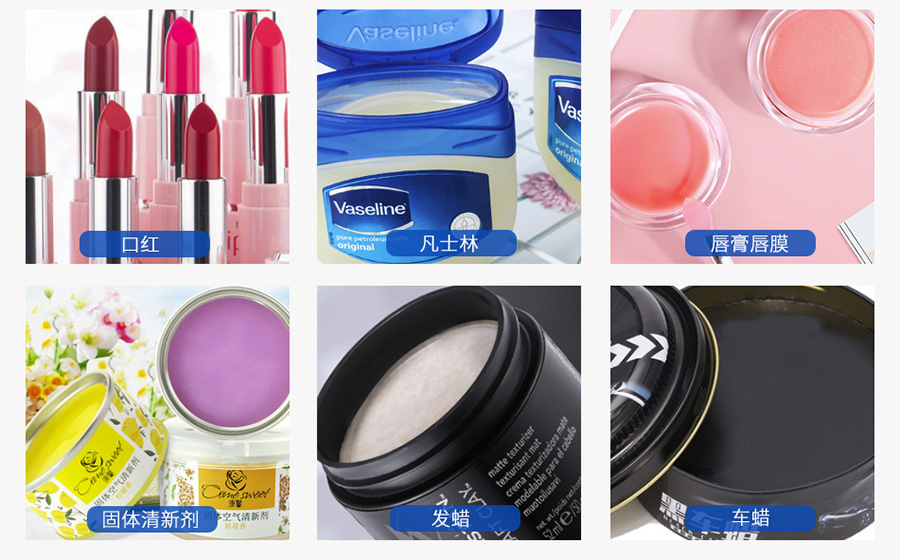 官網(wǎng)膏體灌裝機_08