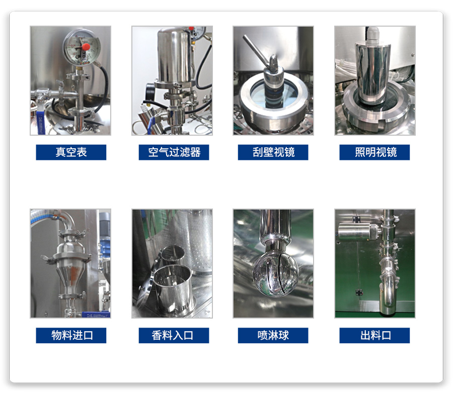官網(wǎng)PLC乳化機(jī)帶稱(chēng)重2 官網(wǎng)PLC乳化機(jī)帶稱(chēng)重2