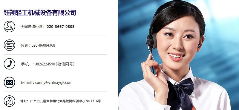 20年真空乳化機(jī)生產(chǎn)廠家告訴你化妝品乳化設(shè)備的特點(diǎn)【鈺翔】